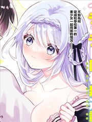 纸上迷城 漫画改编剧海报